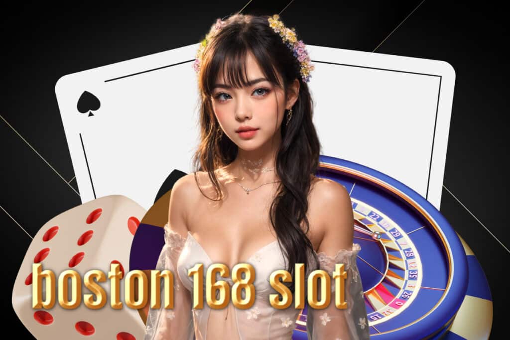 boston 168 slot สล็อต