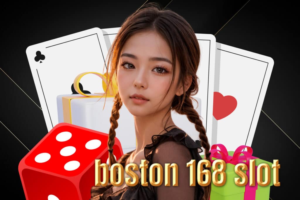 boston 168 slot แจกเครดิตฟรี