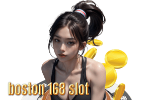 boston 168 slot แจกเครดิตฟรี