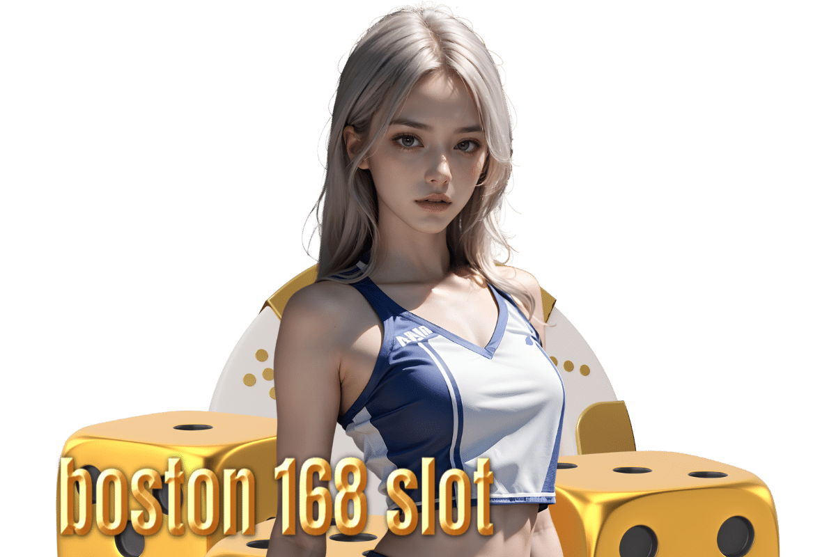 boston 168 สมัคร